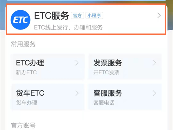管家婆白小姐四肖開獎時間