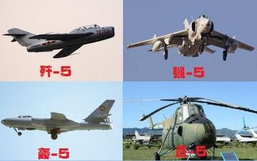 殲-4戰(zhàn)斗機，歷史沿革與性能特點解析，殲-4戰(zhàn)斗機，歷史沿革與性能深度解析
