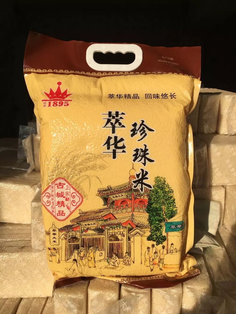 王中王資米斗一肖中持，深度解析與SEO優(yōu)化策略，王中王資米斗一肖中持深度解析與SEO優(yōu)化策略探討