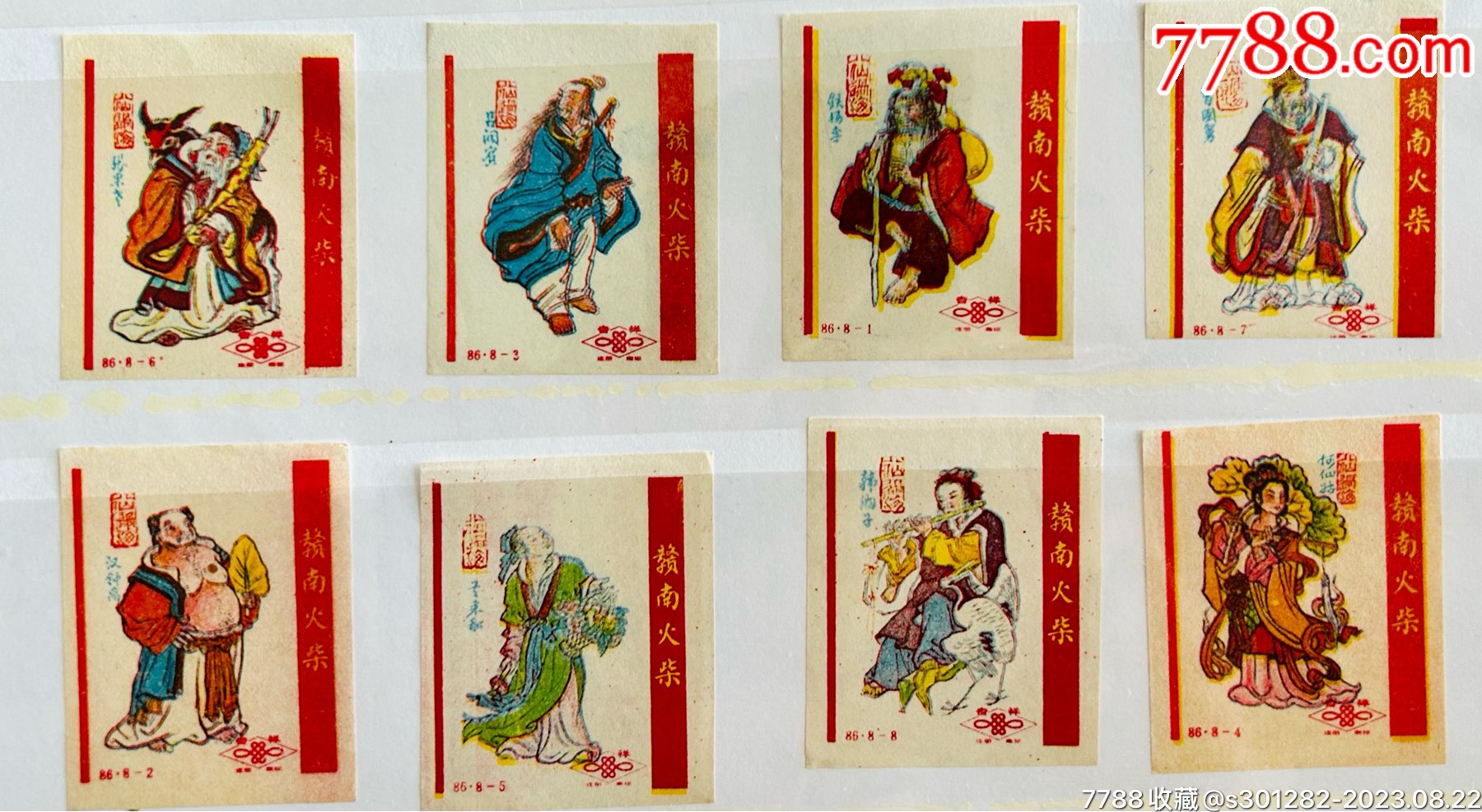 王中王八仙過海一肖中特，揭秘神秘現(xiàn)象背后的秘密，揭秘王中王八仙過海一肖中特背后的神秘現(xiàn)象真相
