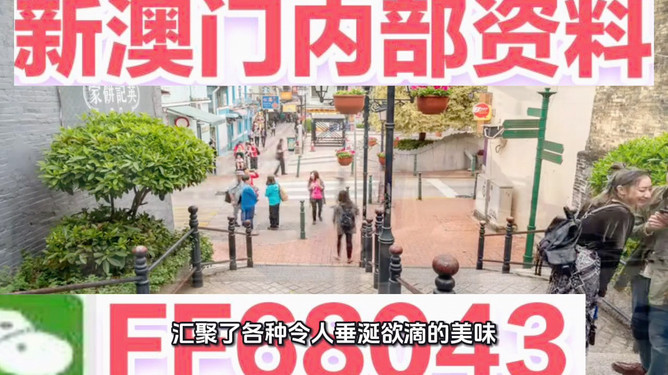 探索未來(lái)，2025新澳精準(zhǔn)免費(fèi)大全——全方位指南，探索未來(lái)，2025新澳精準(zhǔn)免費(fèi)指南——全方位探索
