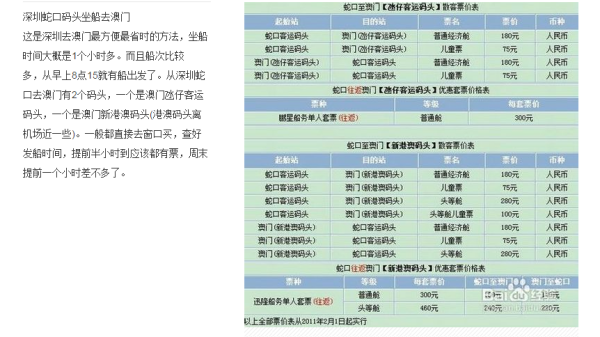 澳門最快開獎全部記錄——揭秘彩票開獎的每一刻，澳門彩票開獎全記錄揭秘，每一刻的幸運時刻
