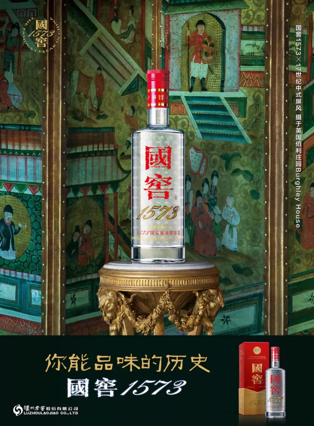 王中王323期指一生肖，深度解讀與SEO優(yōu)化策略，王中王323期生肖深度解讀與SEO優(yōu)化策略全解析