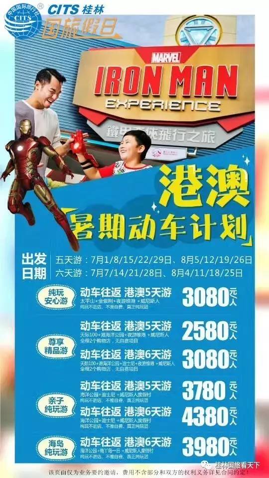 五月六日澳門開獎結(jié)果，深度分析與預(yù)測，五月六日澳門開獎結(jié)果深度解析與預(yù)測