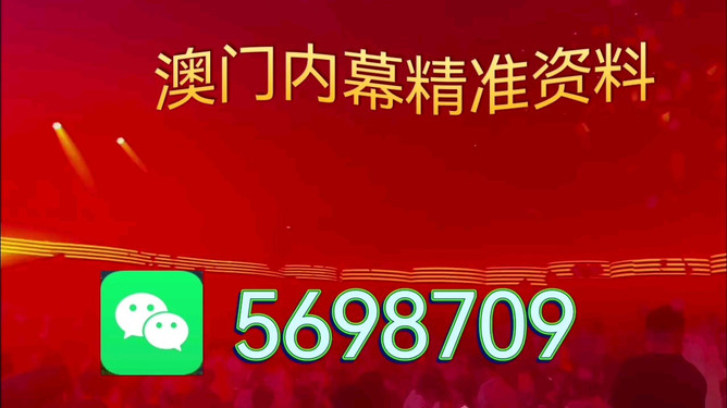 澳門特馬今晚預(yù)告，探索未來的機(jī)遇與挑戰(zhàn)（關(guān)鍵詞，澳門特馬、今晚、未來展望），澳門特馬今晚預(yù)告，未來展望的挑戰(zhàn)與機(jī)遇探索