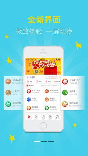 新澳天天開獎(jiǎng)資料大全，最新開獎(jiǎng)結(jié)果查詢與下載全攻略，新澳天天開獎(jiǎng)資料大全及最新開獎(jiǎng)結(jié)果查詢下載全攻略