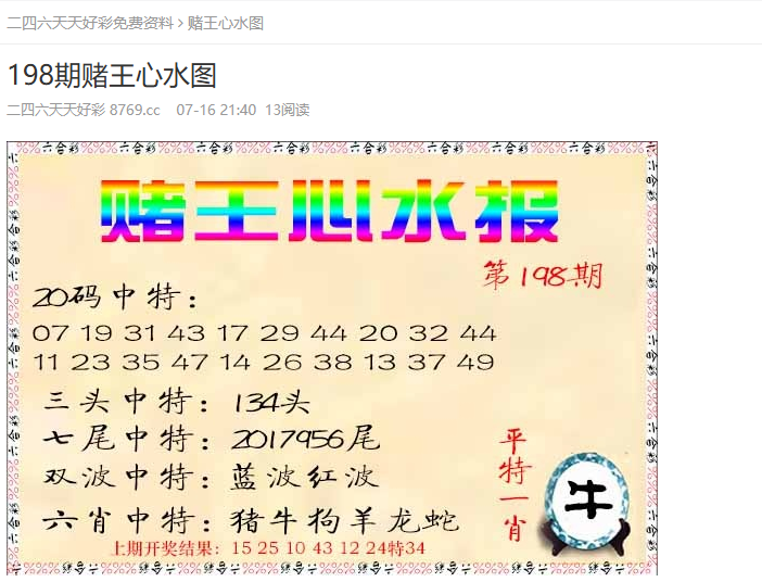 澳門彩票，探索未來的2025天天好彩之路，澳門彩票，邁向未來的天天好彩之旅，2025展望之路