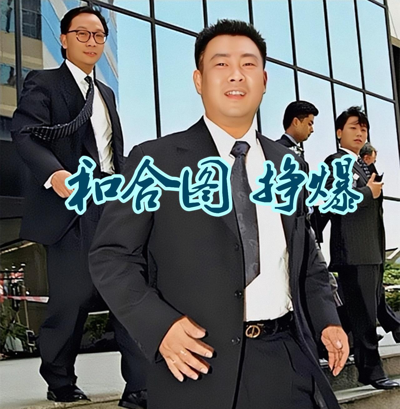 澳門六和合當(dāng)天開獎結(jié)果，揭秘彩票背后的秘密，澳門六和合彩票開獎揭秘，探尋背后的秘密與當(dāng)天開獎結(jié)果