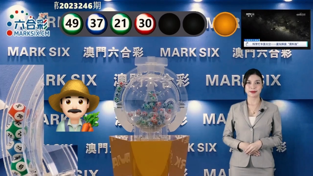 澳門鐵算六下彩開獎結(jié)果，揭秘彩票背后的秘密，澳門鐵算六下彩開獎揭秘，彩票背后的秘密大揭曉