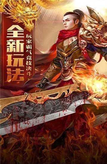 傳奇新開網(wǎng)站傳奇三肖，探索未知的游戲世界，傳奇新開網(wǎng)站傳奇三肖，未知游戲世界的探索之旅