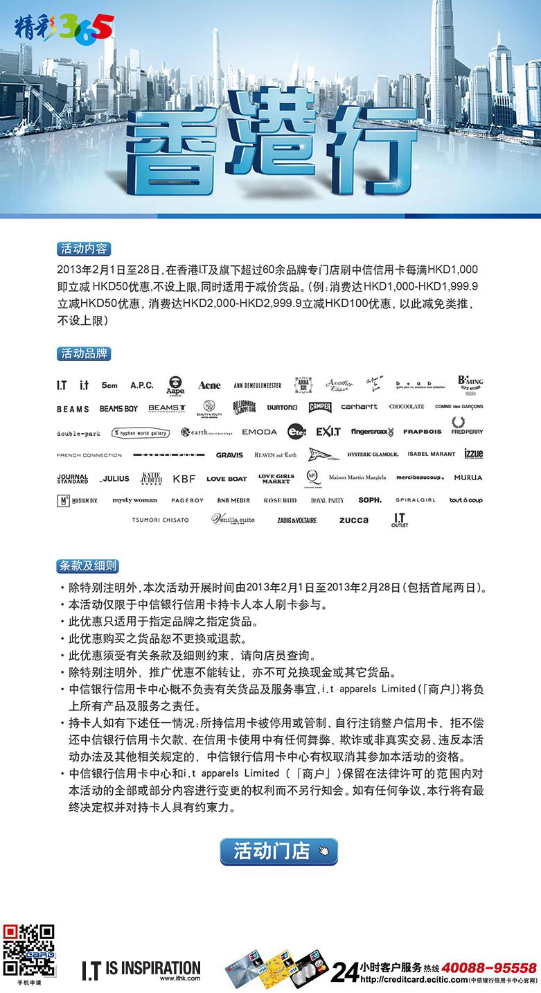 香港最準的資料免費公開