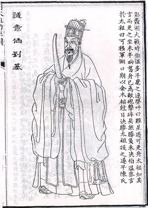 劉伯溫必中一肖神算——揭秘傳奇預測背后的故事，劉伯溫傳奇預測揭秘，必中一肖神算故事探秘