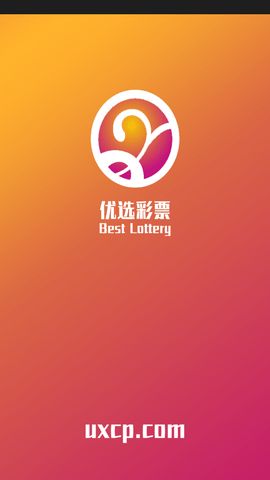 實時掌握開獎動態(tài)