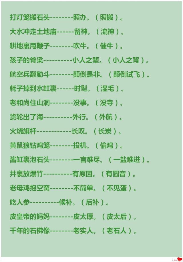 澳門文化