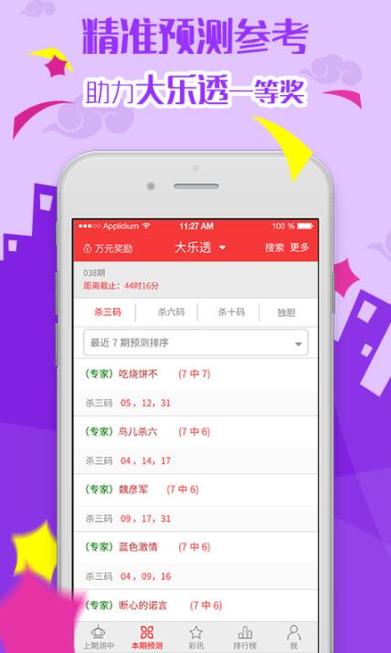 管家婆2025正版資料大全——全方位了解與使用指南，管家婆2025正版資料大全，全方位了解與使用指南手冊