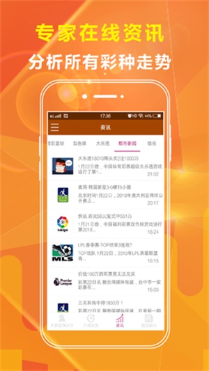 精準(zhǔn)免費(fèi)資料探索