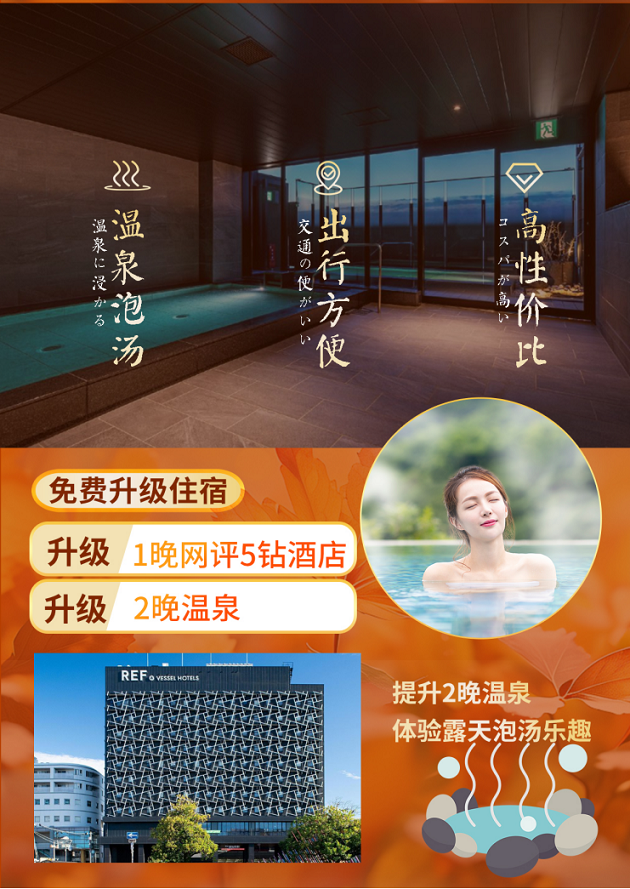 湯山溫泉酒店哪家最好？全面解析為您揭曉答案，湯山溫泉酒店哪家最佳？全面解析帶你揭曉答案