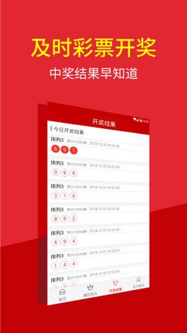 澳門六彩最快開獎(jiǎng)，揭秘彩票開獎(jiǎng)背后的秘密，澳門六彩開獎(jiǎng)揭秘，探尋彩票背后的秘密與速度之最