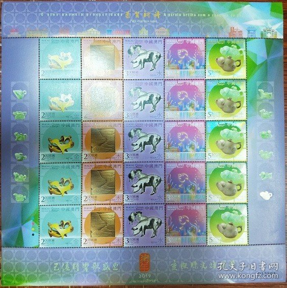 香港花豬王中王平特一肖，深度解析與探索，香港花豬王中王平特一肖，深度剖析與探索