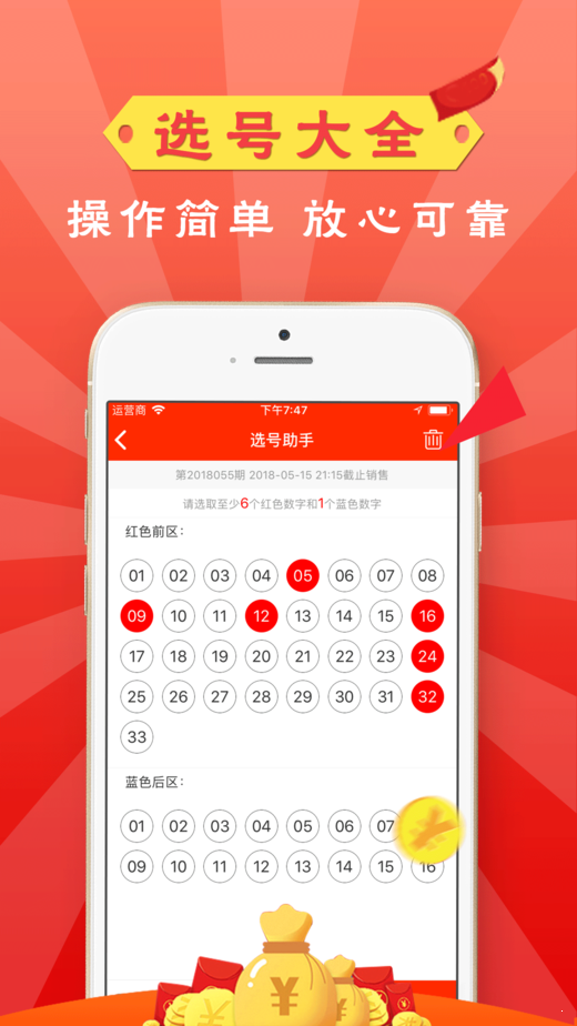 澳門(mén)今期必開(kāi)一肖一碼，揭秘與探索，澳門(mén)揭秘與探索，最新必開(kāi)一肖一碼