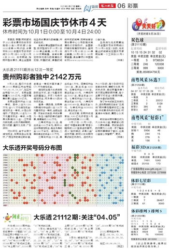 揭秘未來(lái)，探索2025年天天開(kāi)好彩資料的世界，揭秘未來(lái)世界，探索2025年天天開(kāi)好彩資料揭秘的奧秘