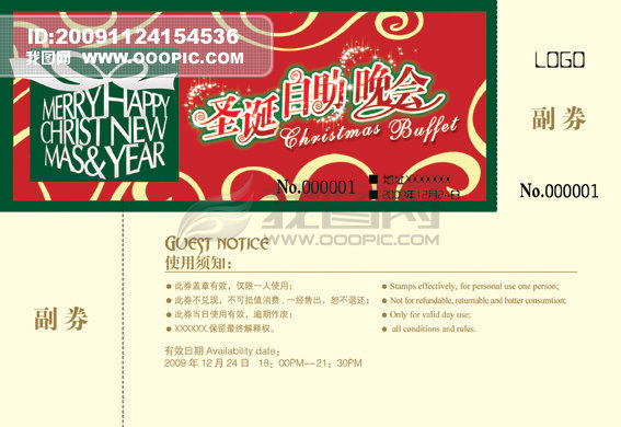 2024澳彩管家婆資料傳真，全方位解讀與最新動(dòng)態(tài)，2024澳彩管家婆資料傳真最新動(dòng)態(tài)與全方位解讀