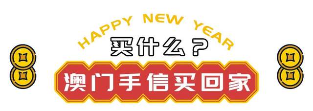 澳門六開彩開獎(jiǎng)結(jié)果2020年回顧與解析，澳門六開彩開獎(jiǎng)結(jié)果回顧與解析，聚焦2020年數(shù)據(jù)