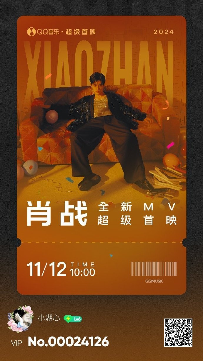 新返回王中王com一肖，揭秘背后的秘密與策略，揭秘新返回王中王com一肖背后的秘密與策略之道