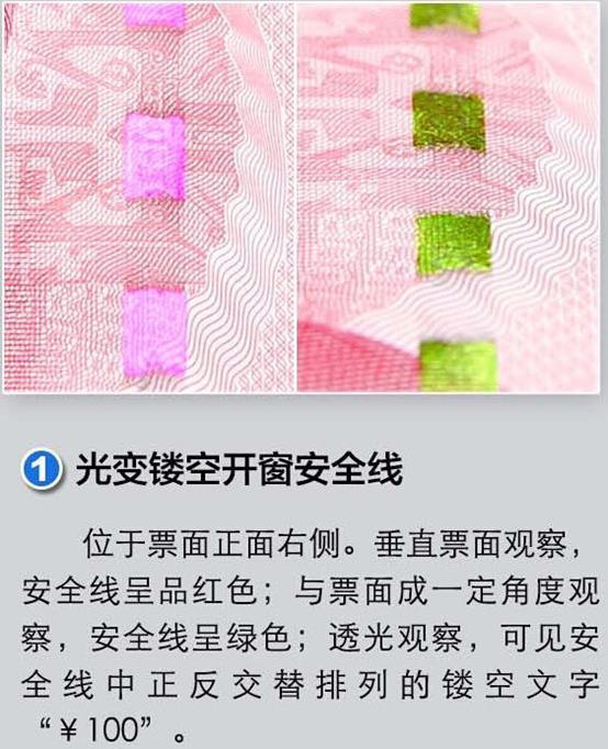 平特一肖100元中多少