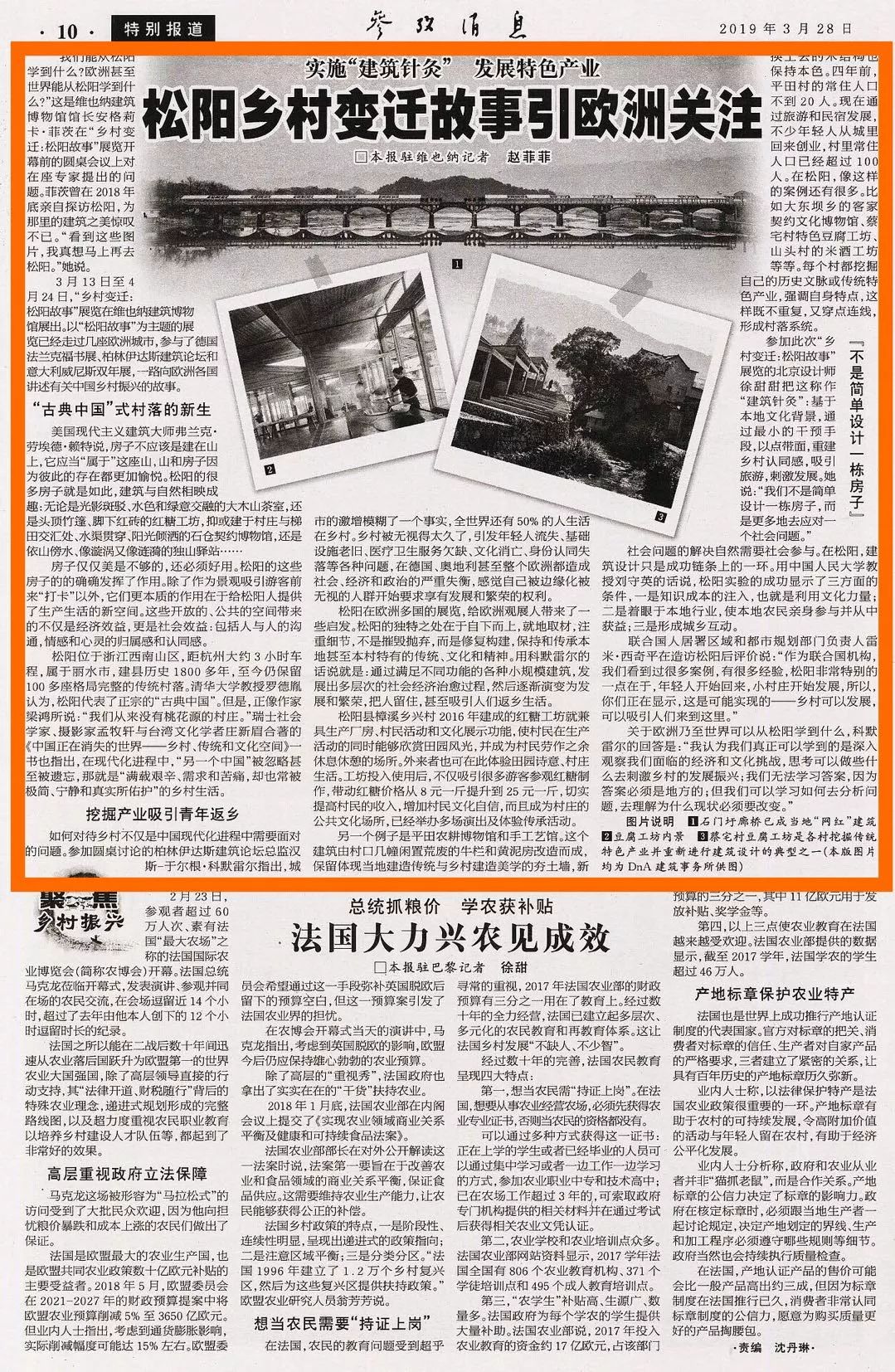 最新資訊