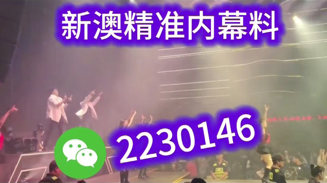 澳門彩票開獎號碼預(yù)測與解讀，探索未來的秘密（關(guān)鍵詞，澳門六今晚開獎號碼），澳門彩票開獎號碼預(yù)測解讀，探索未來秘密（今晚澳門六開獎號碼）