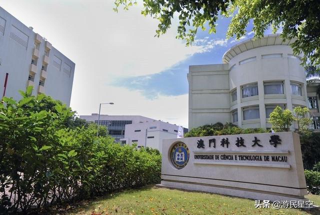 澳門三中三