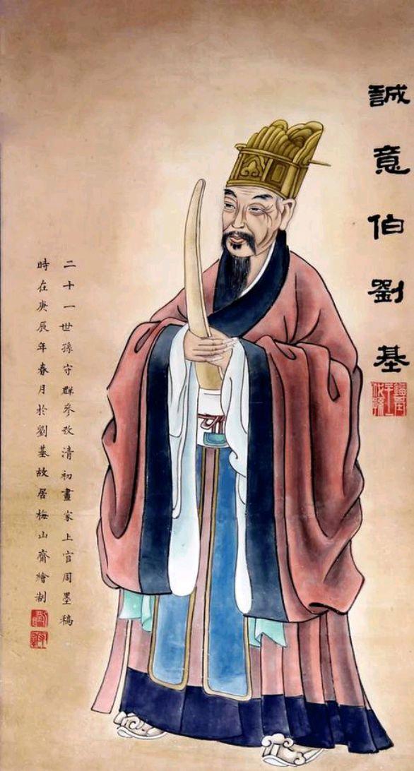 必中人物劉伯溫打一生肖——探尋智慧背后的神秘生肖印記，劉伯溫背后的生肖印記，揭秘智慧生肖傳奇之旅