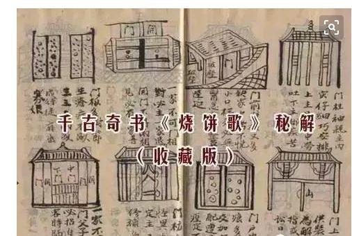 順順一肖劉伯溫，傳奇人物與智慧的象征，劉伯溫，傳奇人物與智慧的象征，順順一肖的傳奇故事