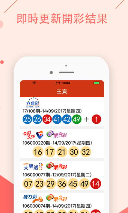 王中王開獎(jiǎng)結(jié)果一肖