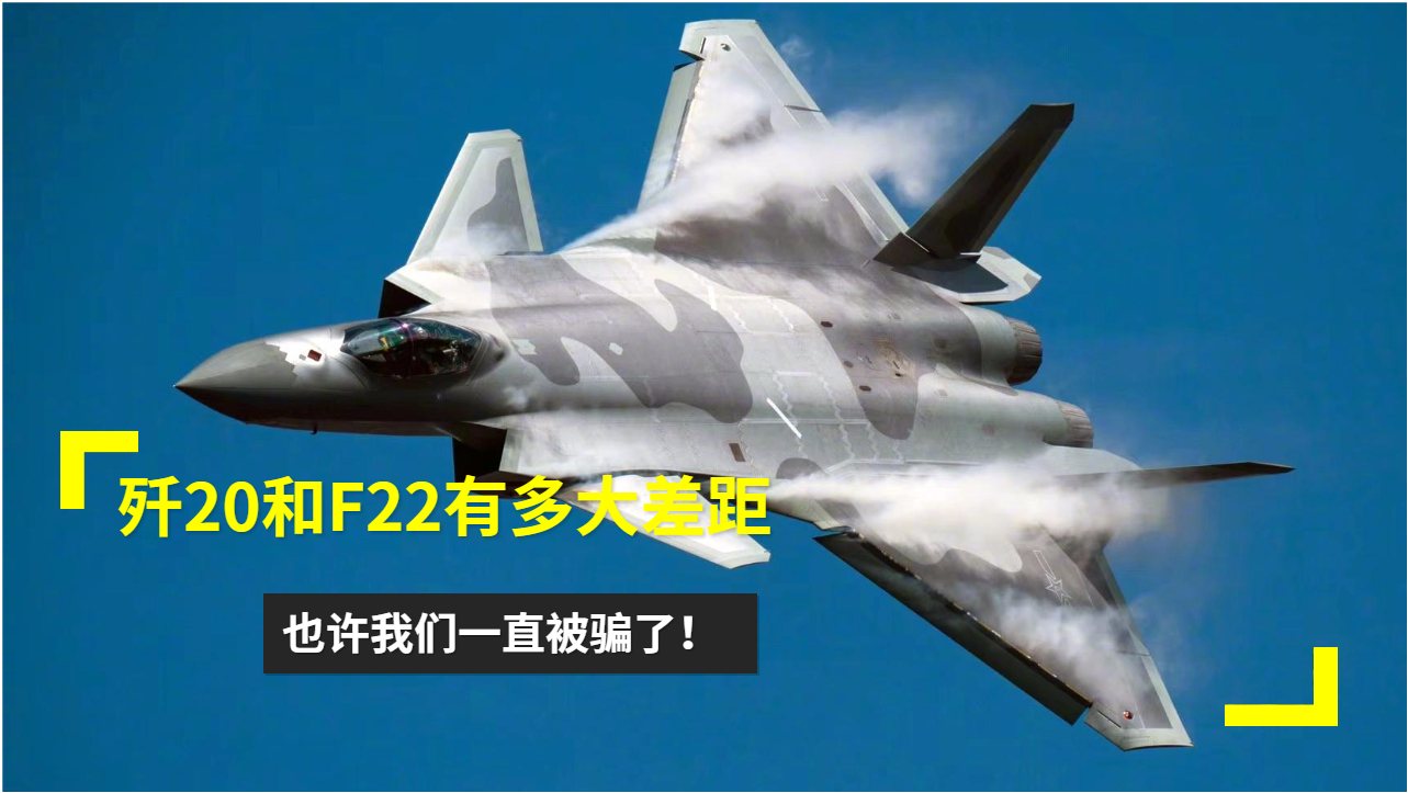 殲-20，超越想象的卓越性能，揭示關于殲-20的真相，而非空洞的負面評價，揭秘殲-20卓越性能，超越想象，擊破負面謠言的真相探索