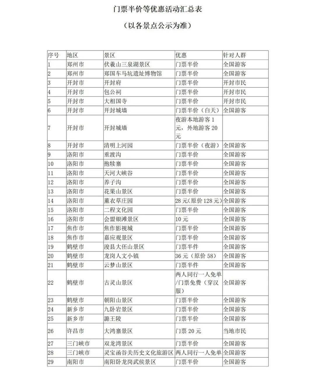 澳門一碼一肖預(yù)測，真相揭秘，真的準(zhǔn)確嗎？，澳門一碼一肖預(yù)測真相探究，準(zhǔn)確性揭秘
