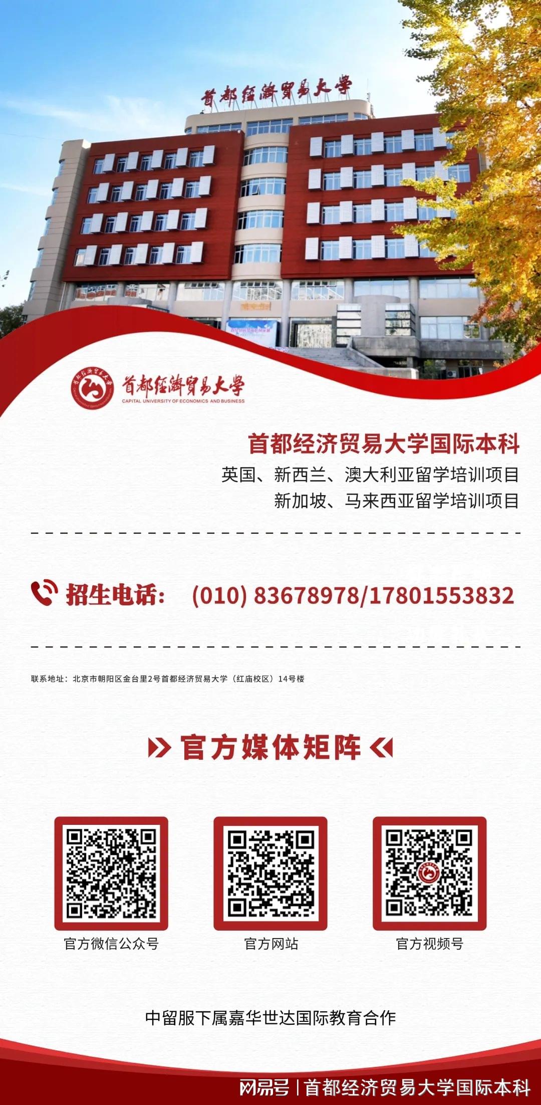 2025新澳精準(zhǔn)資料大全