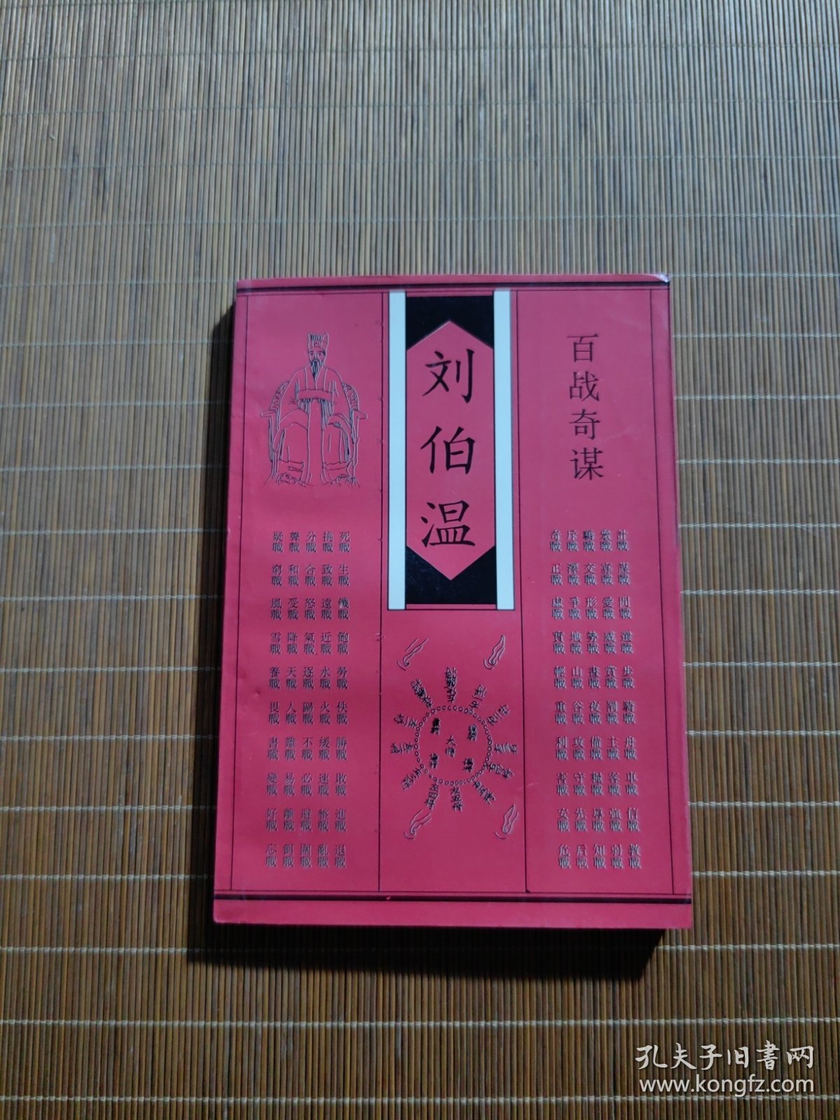 白小姐劉伯溫平特一肖，神秘預(yù)測背后的故事，揭秘白小姐劉伯溫生肖預(yù)測背后的神秘故事