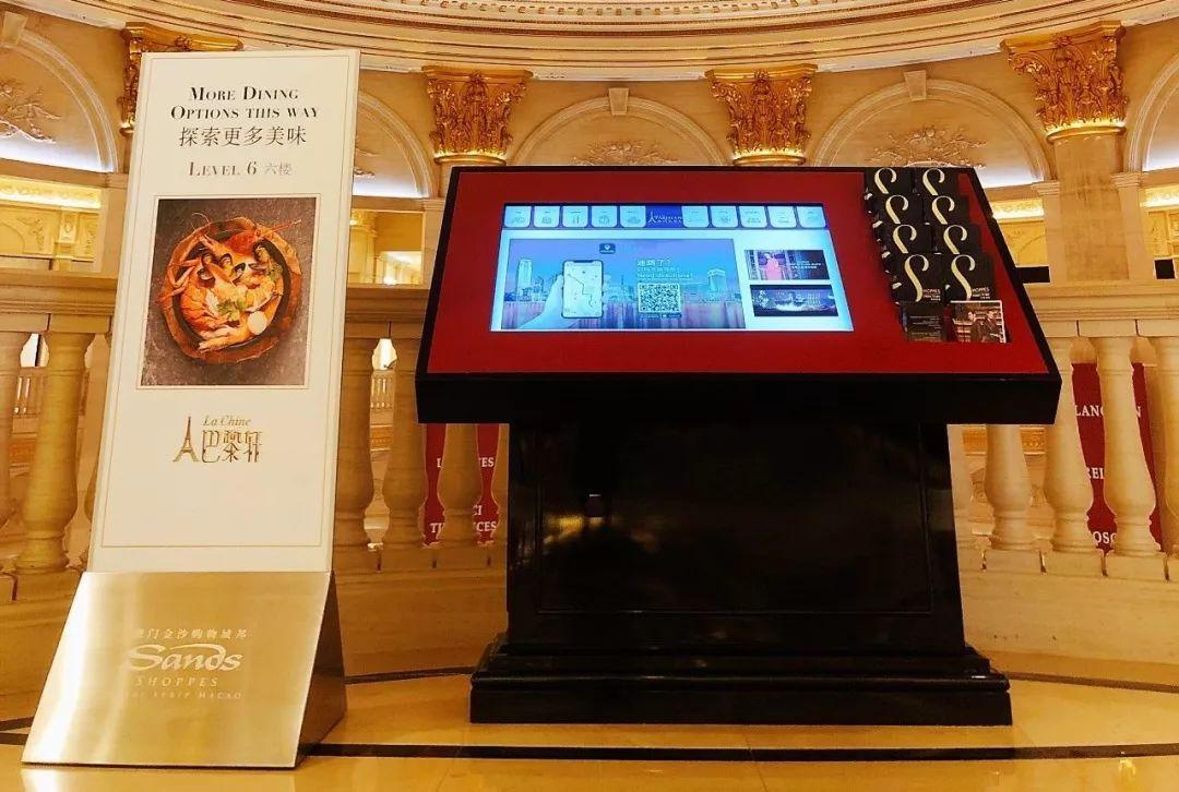 澳門魅力