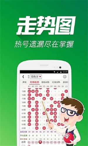 精準平特一肖網王中王——揭秘彩票預測的奧秘，揭秘彩票預測奧秘，精準平特一肖網王中王