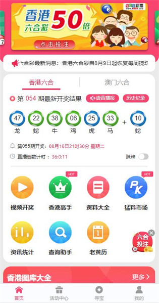 澳門資料大全正版資料免費(fèi)，探索2025澳門資訊的寶庫(kù)，澳門資訊寶庫(kù)探索，2025正版資料免費(fèi)呈現(xiàn)