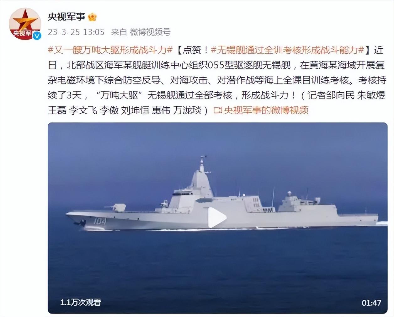 八艘055驅逐艦能否對抗航母，深入解析現(xiàn)代海戰(zhàn)策略與武器性能，八艘055驅逐艦與現(xiàn)代海戰(zhàn)策略，能否對抗航母的深度解析