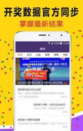 白小姐必中一肖管家婆，揭秘彩票預測神秘面紗，揭秘彩票預測神秘面紗，白小姐必中一肖管家婆的秘訣