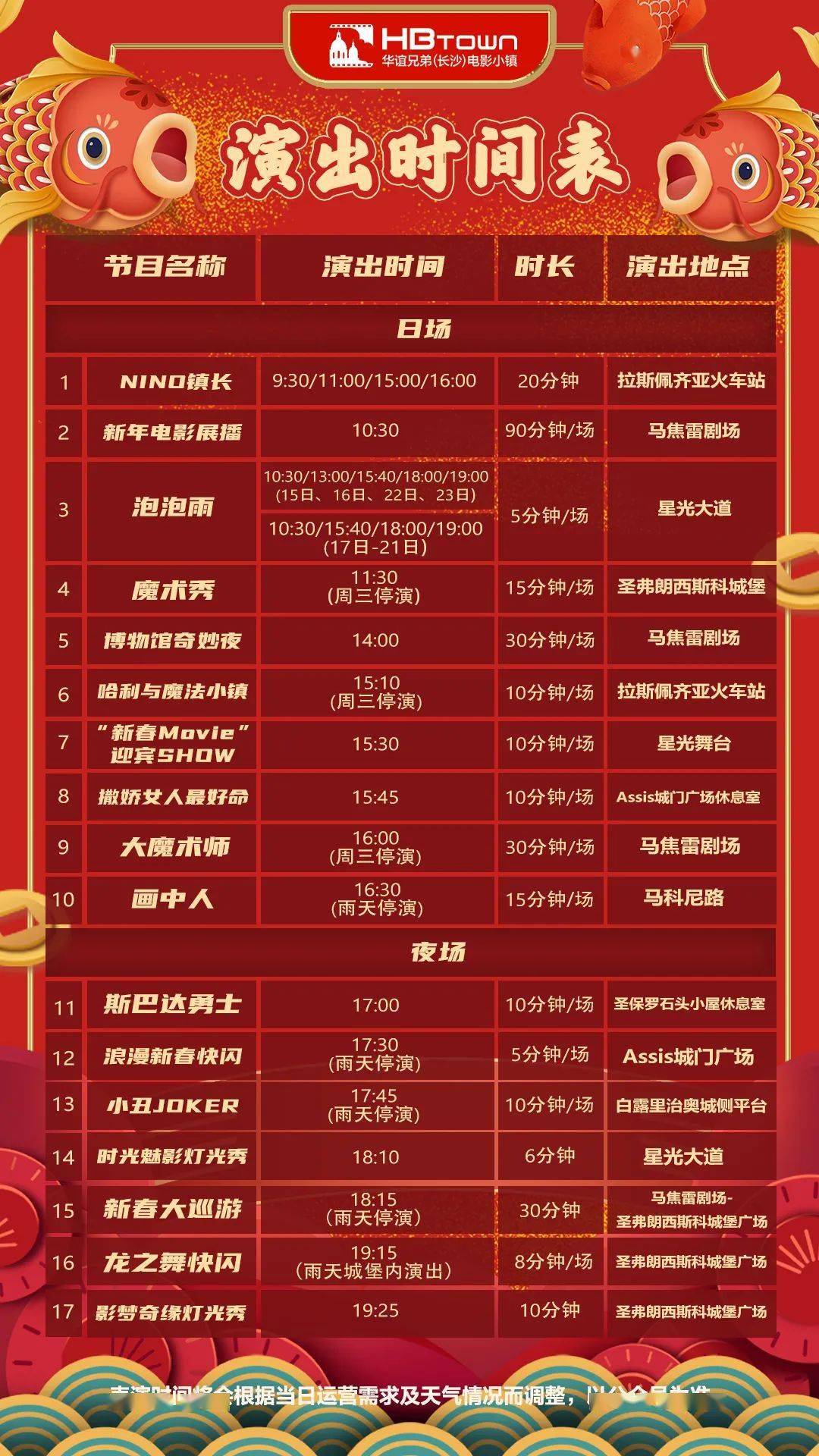 新奧彩天天開好彩，探索未來的免費彩票世界（2025展望），探索未來免費彩票世界，新奧彩天天開好彩（2025展望）