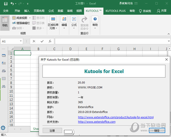 澳門六香彩開獎結果記錄，探索與解析，澳門六香彩開獎結果記錄解析揭秘