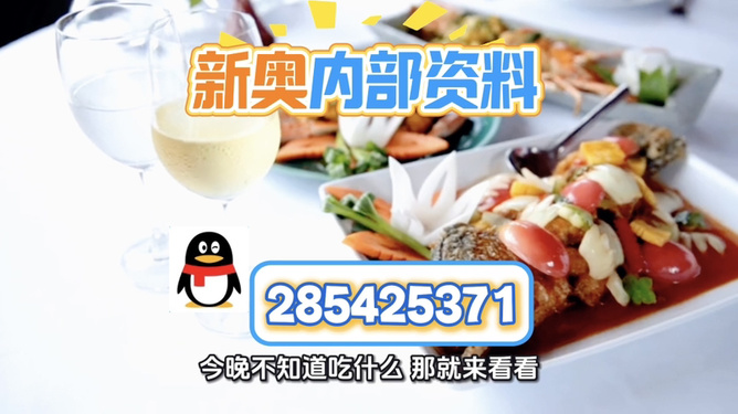 2025澳門精準正版免費
