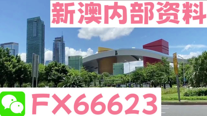 新澳精準(zhǔn)資料免費(fèi)大全——探索與獲取指南，新澳精準(zhǔn)資料免費(fèi)大全，探索與獲取的綜合指南