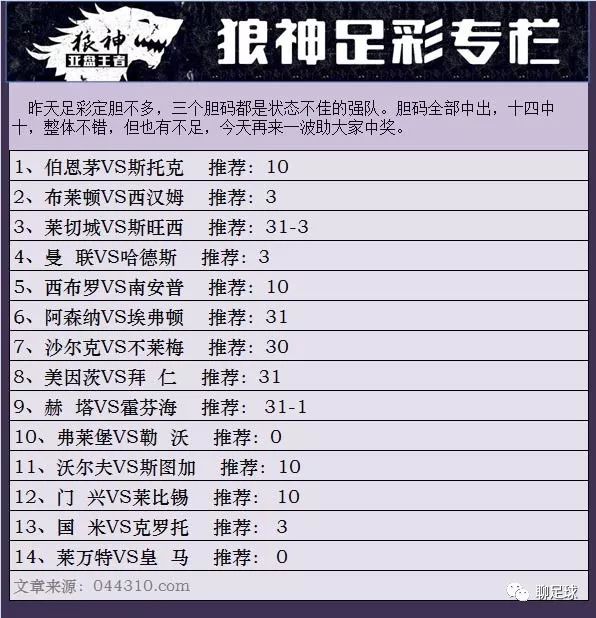 新澳門彩4949開獎(jiǎng)記錄