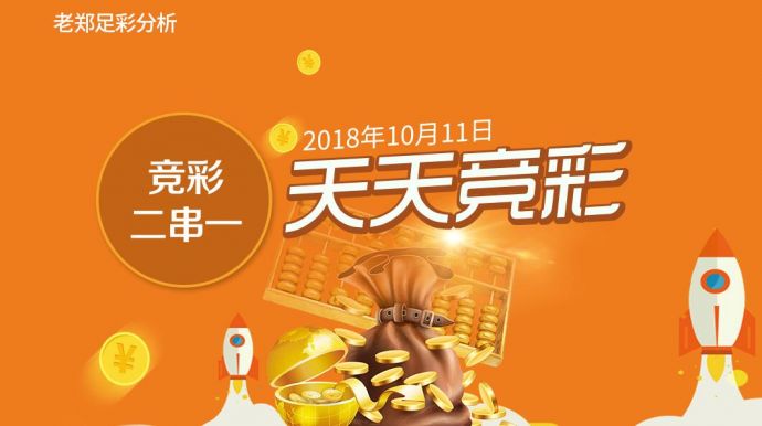 新澳天天彩開好彩大全——彩票愛好者的福音，彩票愛好者福音，新澳天天彩開好彩大全